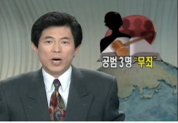 1995년 문재인 변호사 | 인스티즈