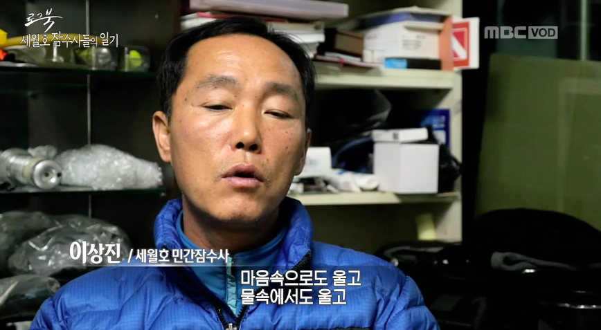 마지막까지 손을 잡고 있었다는 세월호 희생 학생들.....jpg | 인스티즈