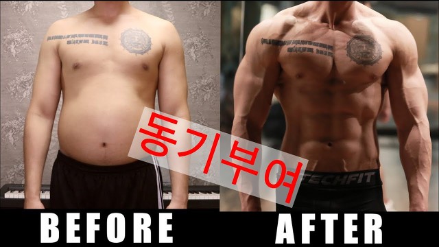 운동 동기부여 짤들 | 인스티즈