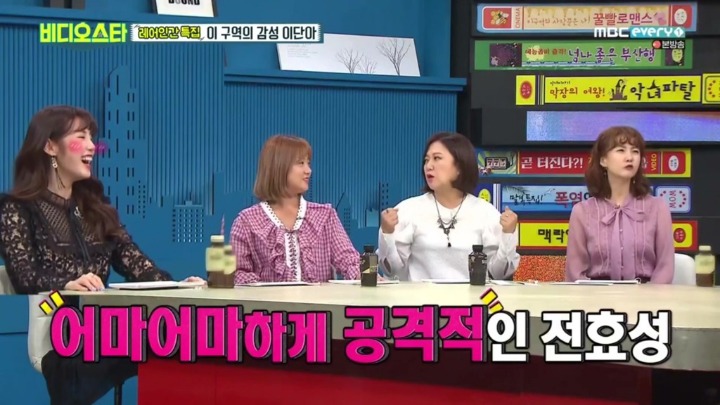 전효성과 마술쇼 같이하다 고생한 최현우 | 인스티즈
