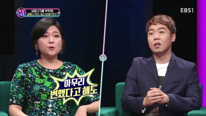 결혼하고 애 안낳으면 이기적이라는 황현희 | 인스티즈