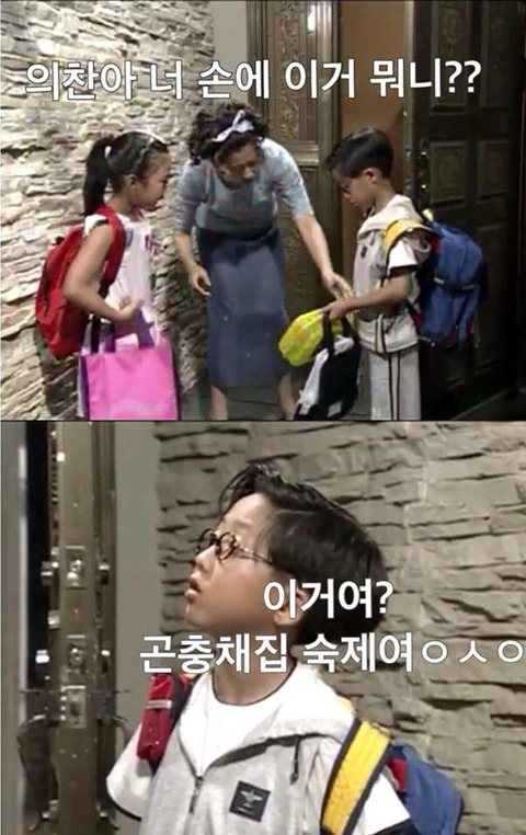 방학숙제 하루만에 끝내는 법 .jpg | 인스티즈
