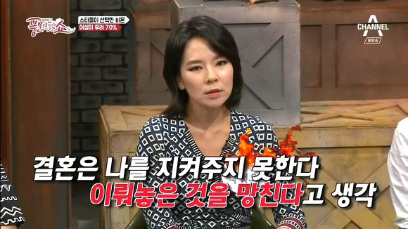  여성들이 더 비혼을 많이하는 이유.jpg | 인스티즈