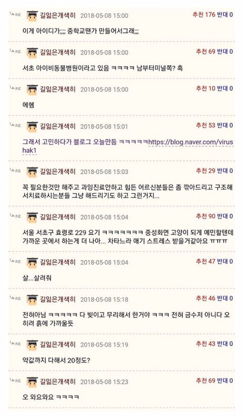 손님들이 왜 안오는지 도저히 모르겠다는 웃대인 | 인스티즈