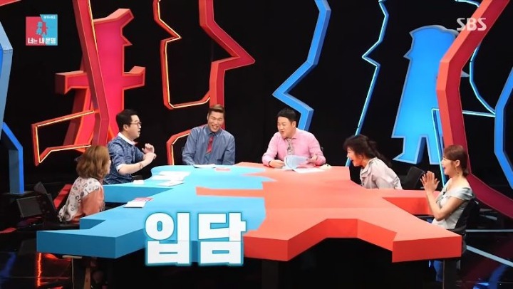 혀로 드리블 하는 지상렬 | 인스티즈