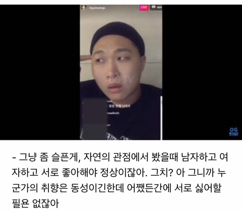 스윙스가 말하는 갓건배 | 인스티즈