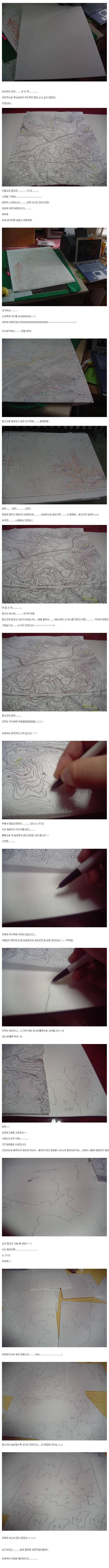 안 흔한 여고 교사 | 인스티즈