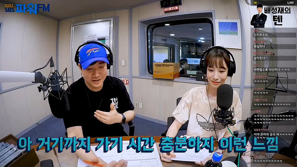 꼰대인지 아닌지 판별하는 코너에 섭외했더니 본인이 꼰대 그 자체가 되어 돌아온 러블리즈 꼰지애 | 인스티즈