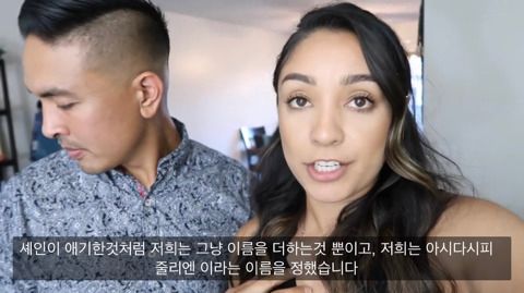 미국으로 입양간 한국아기 | 인스티즈