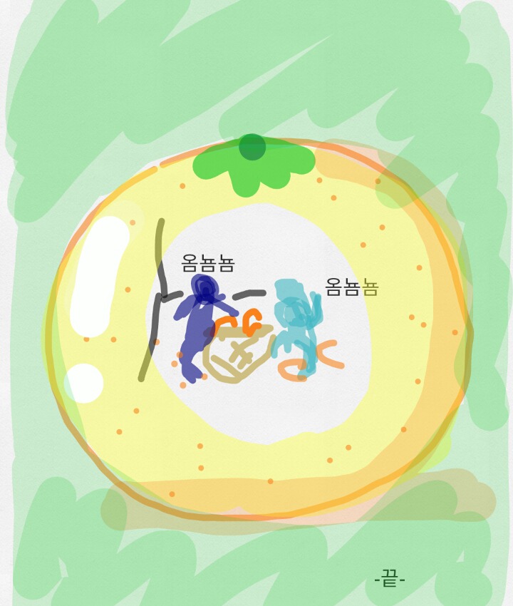귤 먹는 만화 | 인스티즈