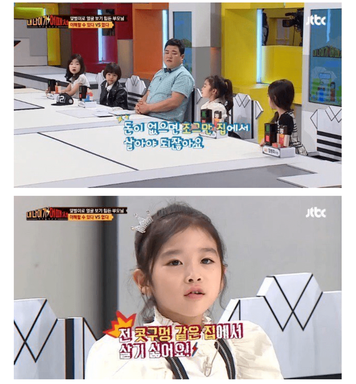 부자지만 바쁜 부모님 vs 가난하지만 가정적인 부모님 | 인스티즈