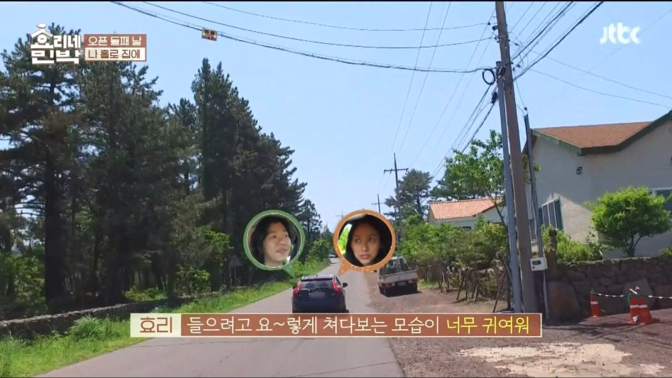 이효리... 남편에게 팩트폭력.jpg | 인스티즈