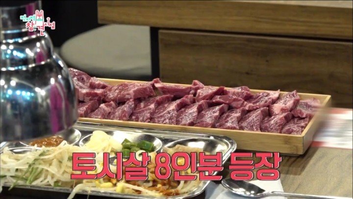 둘이서 소고기 16인분 먹은 이승윤과 매니저.jpg | 인스티즈