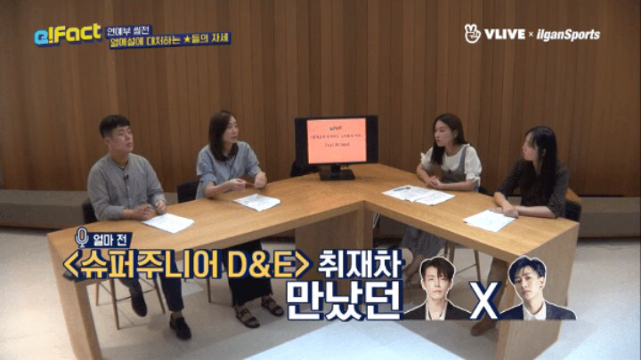 슈퍼주니어 인터뷰 태도에 실망한 연예부 기자들.jpg | 인스티즈