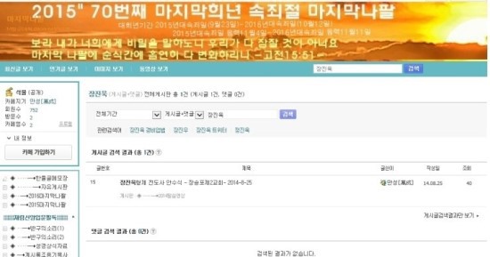 카페다미 이미지