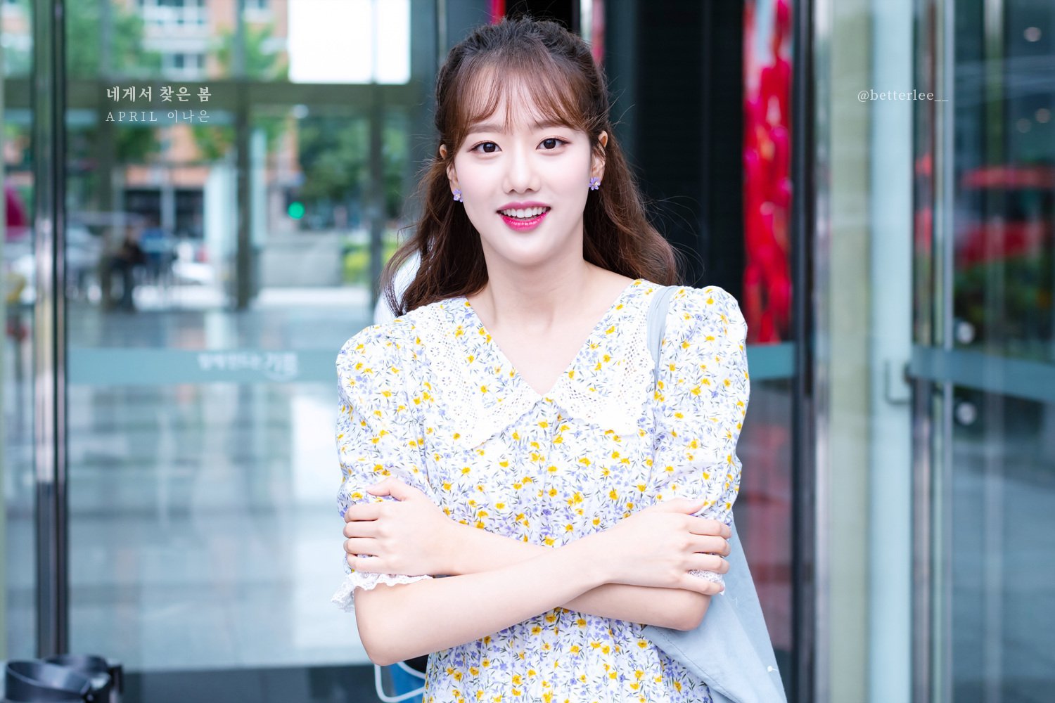 에이틴 김하나 에이프릴 이나은.jpgif | 인스티즈