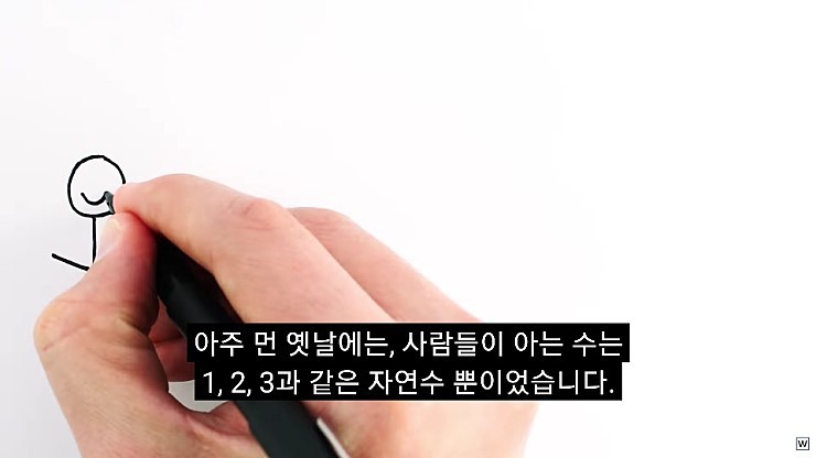  허수의 존재 이유.jpg | 인스티즈