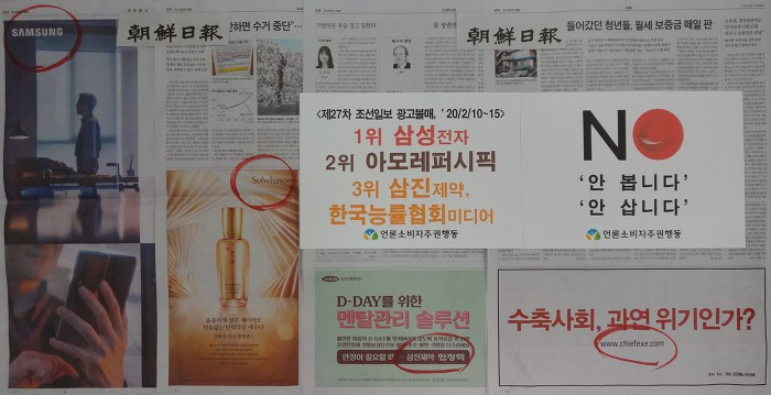 삼진제약㈜ 이미지