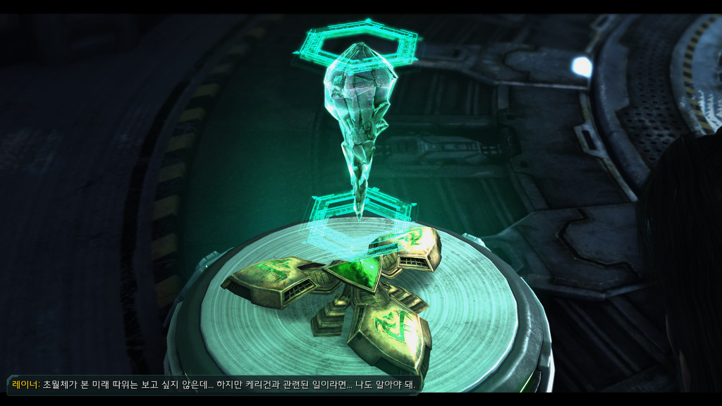 [스타크래프트] 케리건과 ㅅㅅ하고 싶은 남자 21화 | 인스티즈