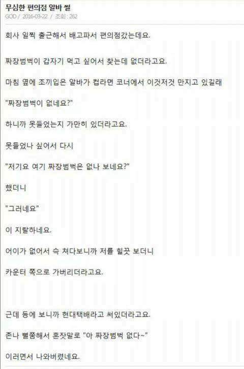아무말 대잔치 모음ㅋㅋㅋㅋㅋㅋㅋ | 인스티즈