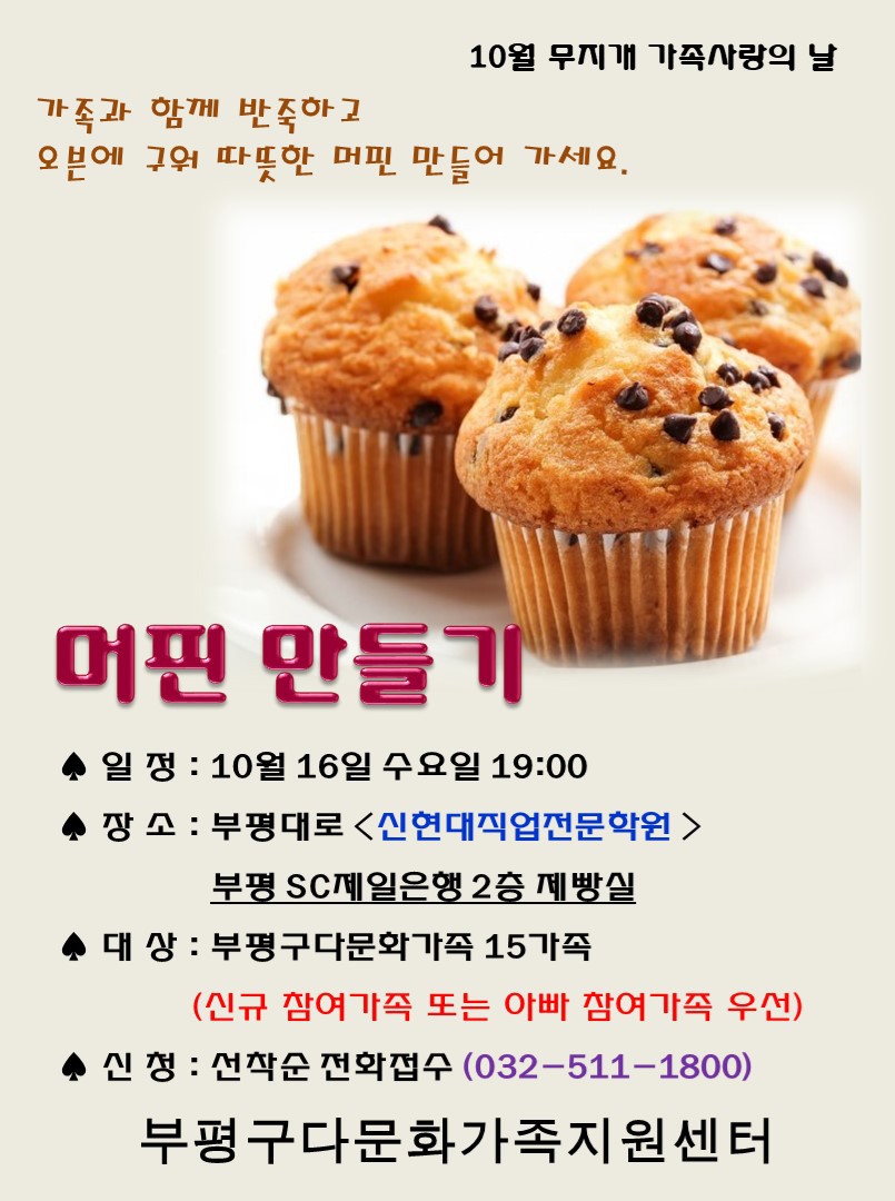 신현대직업전문학원 이미지