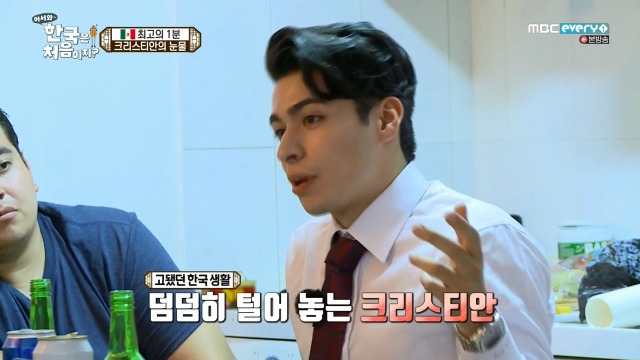 [어서와~한국은처음이지] 멕시코 X 인도 X 이탈리아 대통합의 장 | 인스티즈
