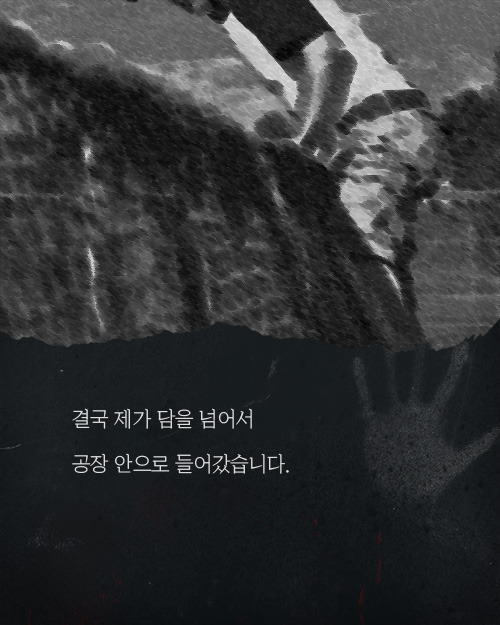 석면 조사 아르바이트 | 인스티즈