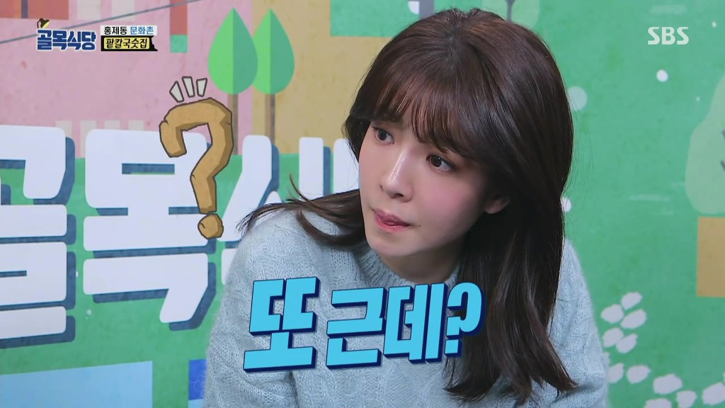 골목식당] 촬영날 가격 올린 팥칼국수 식당.jpg | 인스티즈