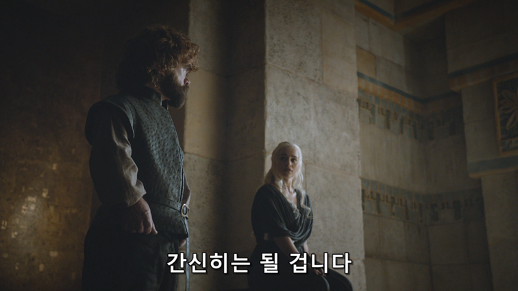 [왕좌의게임] 폭풍의 딸 81화 | 인스티즈