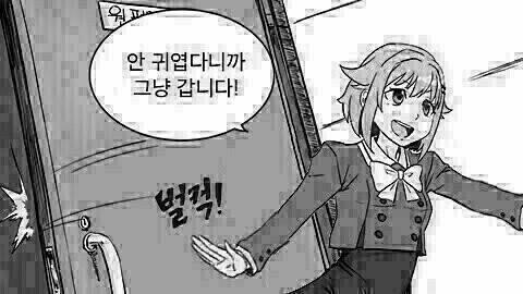 (주)힘내고 이미지