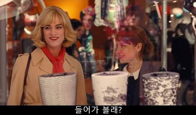 [프랑스퀴어영화] 나의 사적인 여자친구 4 | 인스티즈