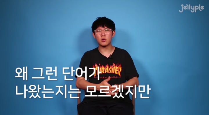 왜 남자는 여자한테 걸레라는 꼬리표를 달려고 하는가? | 인스티즈
