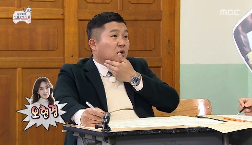 [무한도전] 수포자가 수학을 푸는 방법.jpg | 인스티즈