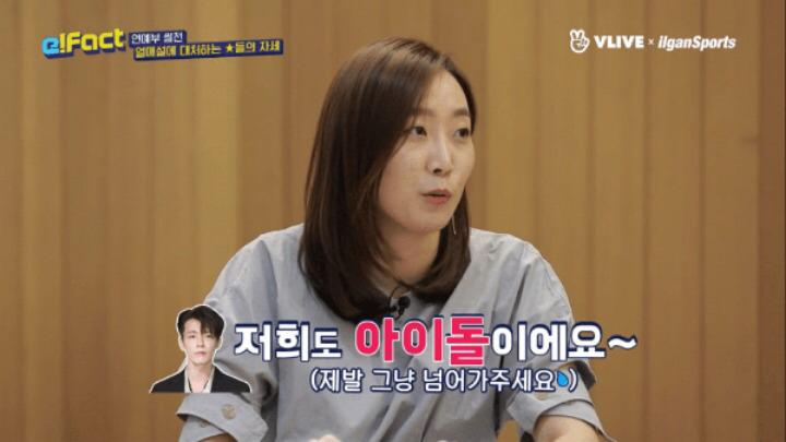 슈퍼주니어 인터뷰 태도에 실망한 연예부 기자들.jpg | 인스티즈