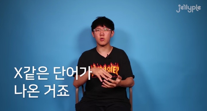 왜 남자는 여자한테 걸레라는 꼬리표를 달려고 하는가? | 인스티즈