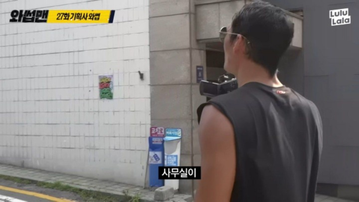 방탄소년단 소속사를 찾아간 박준형 | 인스티즈