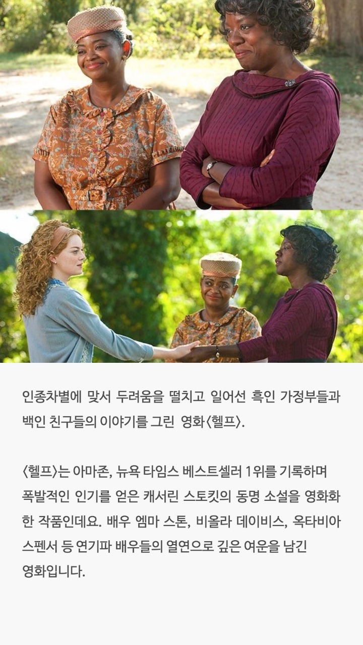 미국 영화사이트가 선정한 21세기 슬픈 영화 20 | 인스티즈