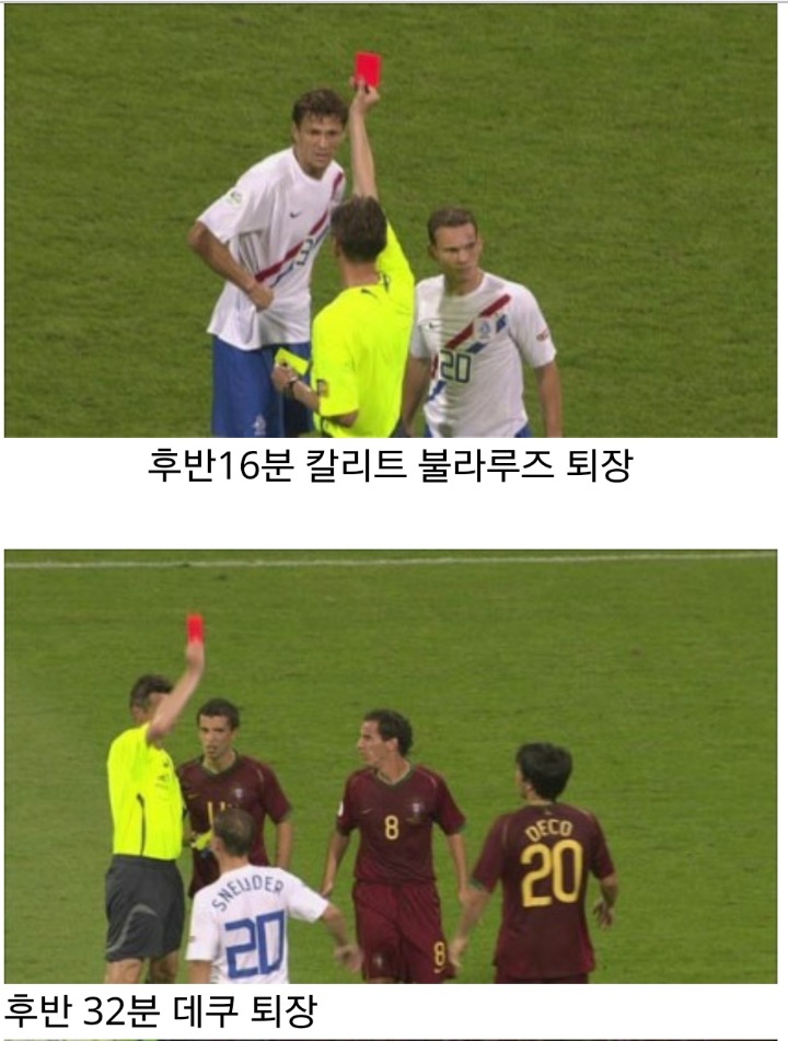 전설의 카드캡쳐 경기 | 인스티즈