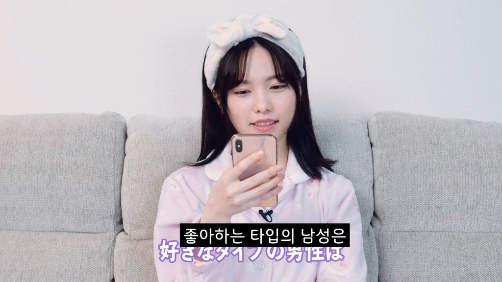 아이돌 출신 일본녀의 이상형 | 인스티즈