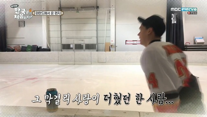 [어서와한국은처음이지] 막걸리에 빠진 핀란드 친구들 | 인스티즈