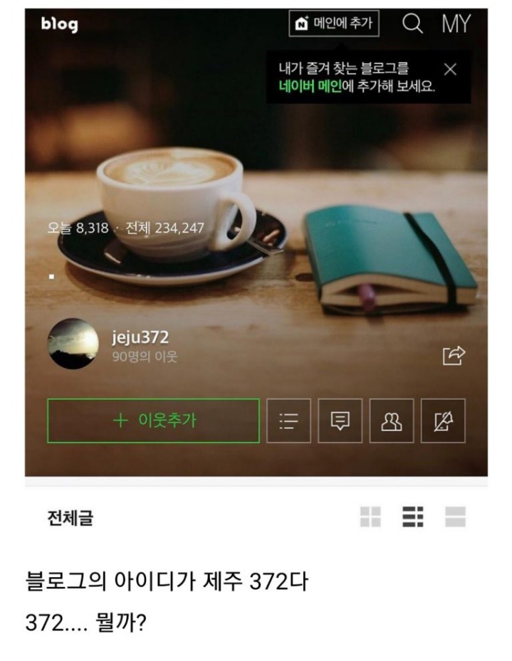 베티하우스 이미지