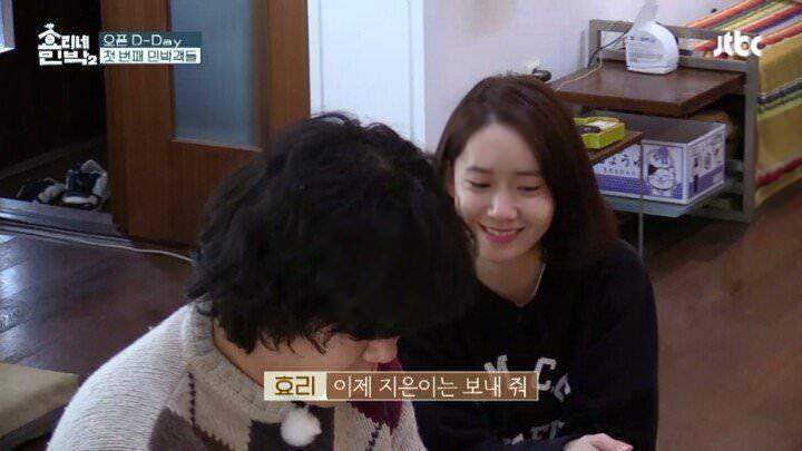 지은이를 보내지 못하는 이상순 | 인스티즈