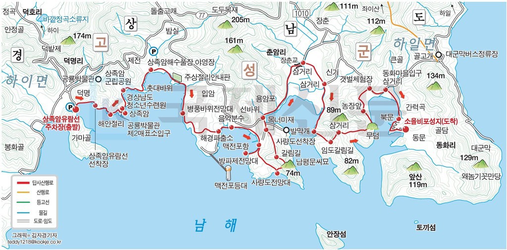 팔도가맥 이미지