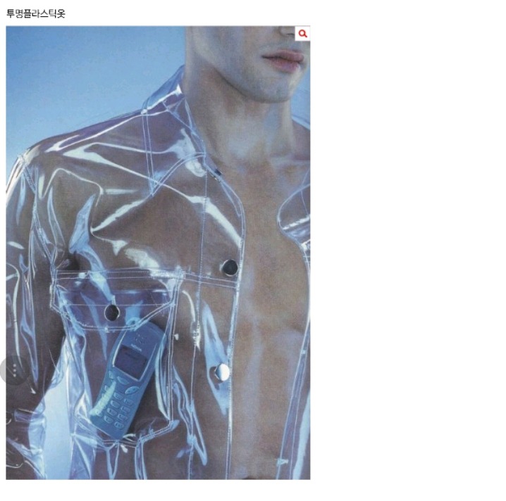 나중에 ㄹㅇ유행할거같은거 들고와봄 | 인스티즈