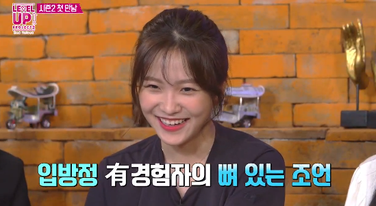 정신 못차리는 조이 컨트롤하는 예리 ㅋㅋㅋ.jpg | 인스티즈