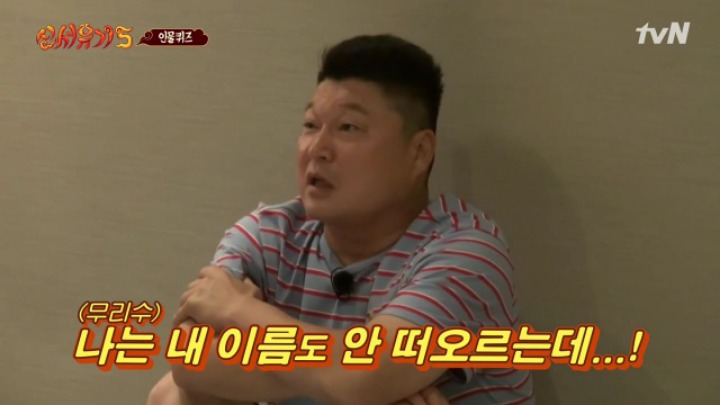 [신서유기5] 조정뱅이가 보고싶었던 안재현.jpg | 인스티즈