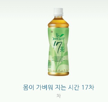 잘모르고 사는 남양 브랜드제품.jpg | 인스티즈