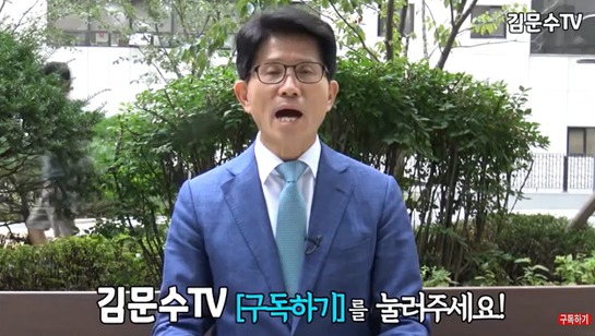 노인들의 호주머니를 노리고 있는 극우 유튜브방송들.jpg | 인스티즈