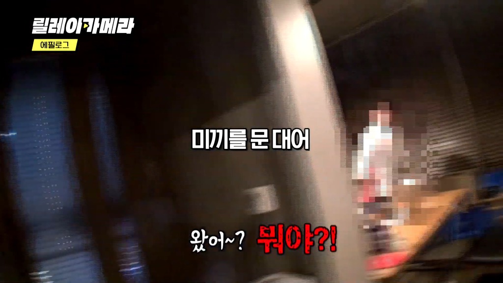 맛보기만 보여줬는데 벌써부터 기대되는 김태호X유재석 새예능.jpg | 인스티즈