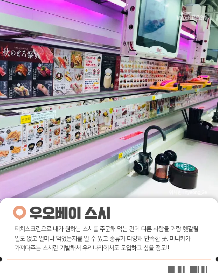 유유자적 후쿠오카 3박4일(feat.오타쿠 부부의 후쿠오카 털기) | 인스티즈